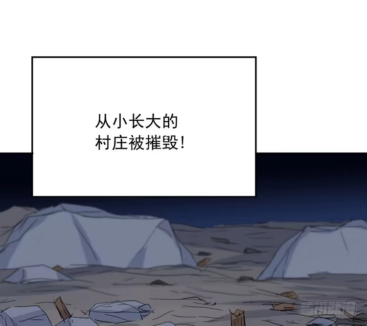 《我与秋田》大结局：永远是你的忠犬男友。 第63页
