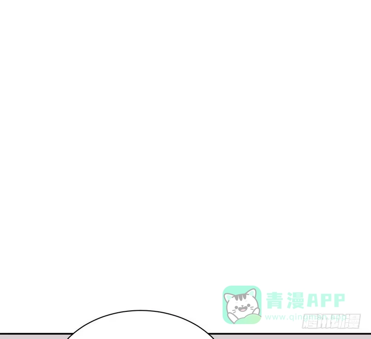 《我与秋田》大结局：永远是你的忠犬男友。 第121页