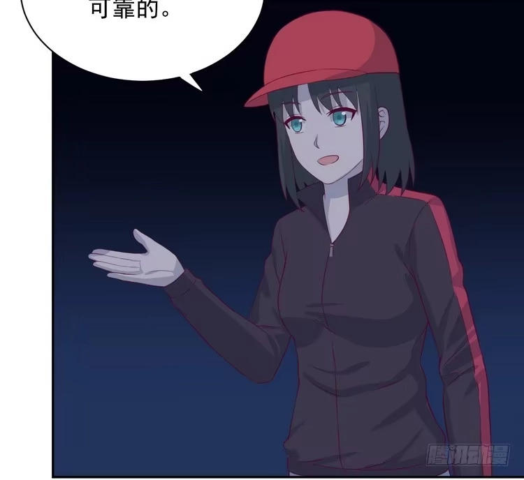 《我与秋田》大结局：永远是你的忠犬男友。 第83页