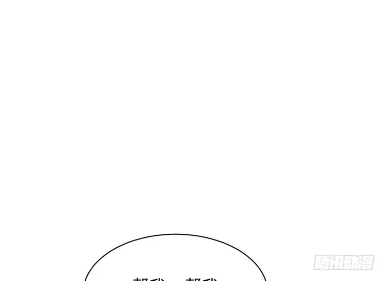 《我与秋田》大结局：永远是你的忠犬男友。 第12页
