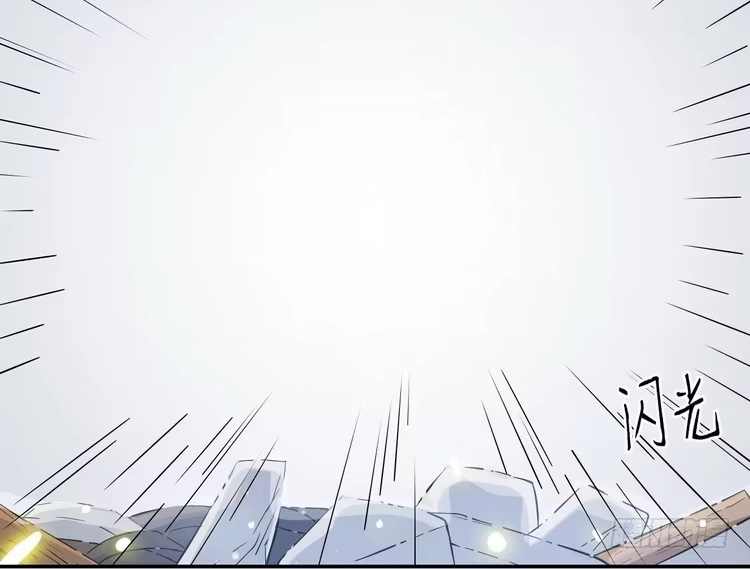 《我与秋田》大结局：永远是你的忠犬男友。 第93页