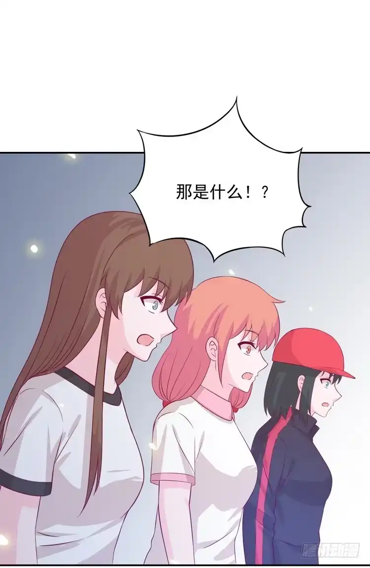 《我与秋田》大结局：永远是你的忠犬男友。 第90页
