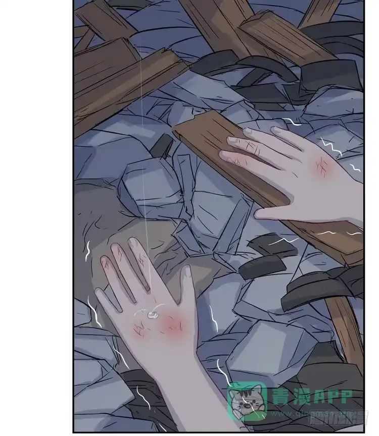 《我与秋田》大结局：永远是你的忠犬男友。 第46页