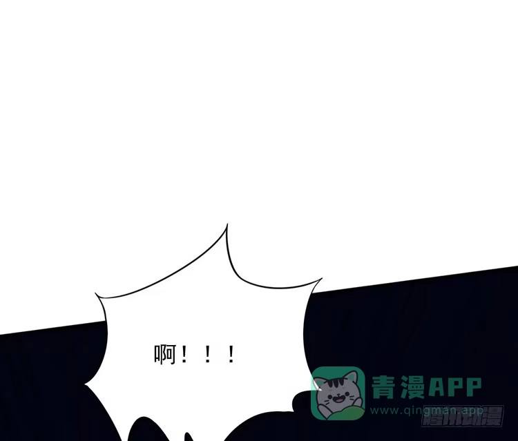 《我与秋田》大结局：永远是你的忠犬男友。 第51页