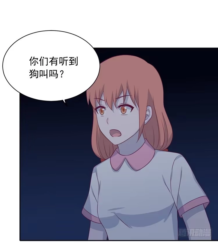 《我与秋田》大结局：永远是你的忠犬男友。 第2页