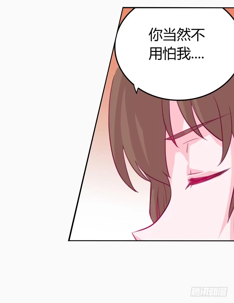 《我与秋田》变态！不要啊！ 第12页