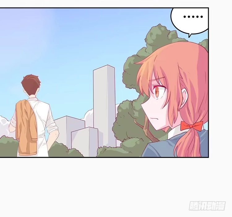 《我与秋田》变态！不要啊！ 第20页