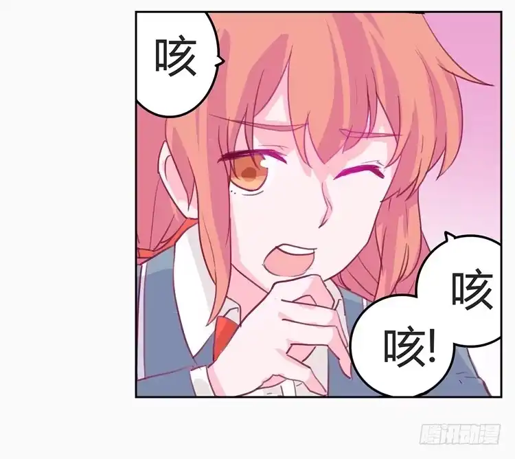 《我与秋田》变态！不要啊！ 第38页