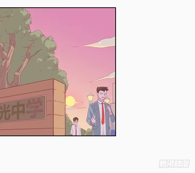《我与秋田》变态！不要啊！ 第25页
