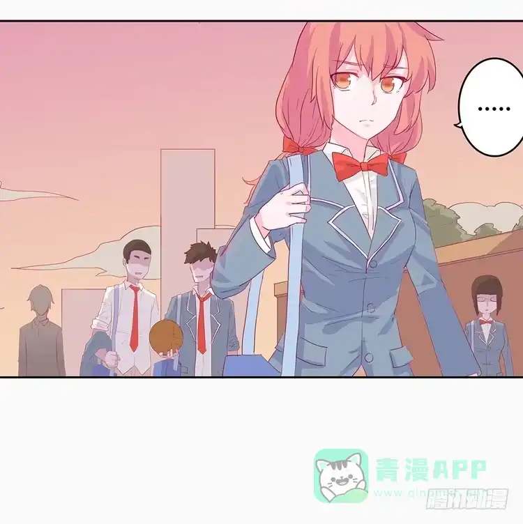 《我与秋田》变态！不要啊！ 第26页