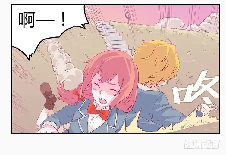 《我与秋田》变态！不要啊！ 第37页