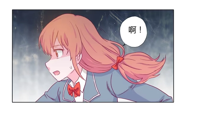 《我与秋田》小田被围攻！ 第28页