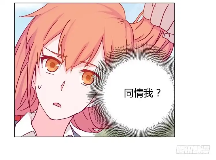 《我与秋田》小田被围攻！ 第17页