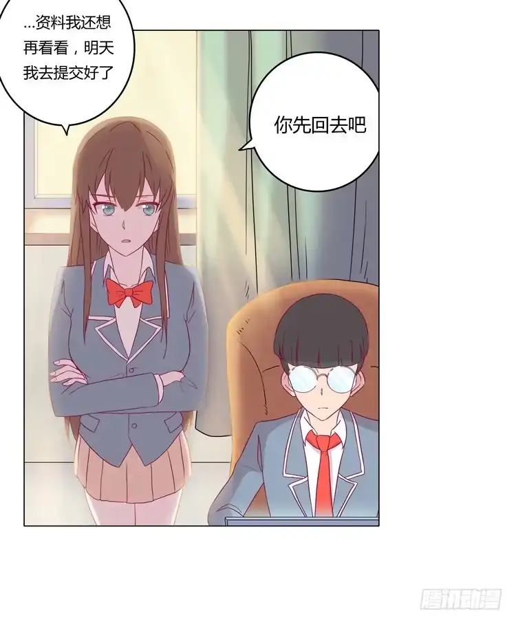 《我与秋田》相信小田是理所当然的 第53页