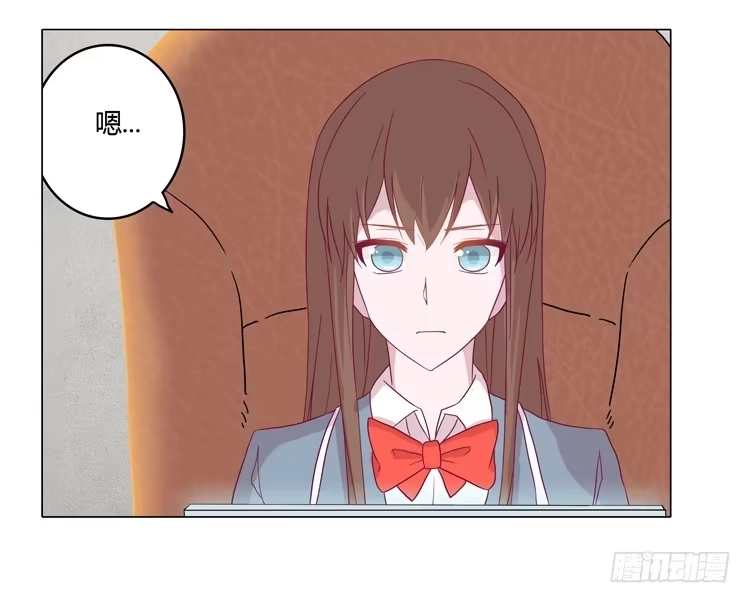 《我与秋田》相信小田是理所当然的 第55页