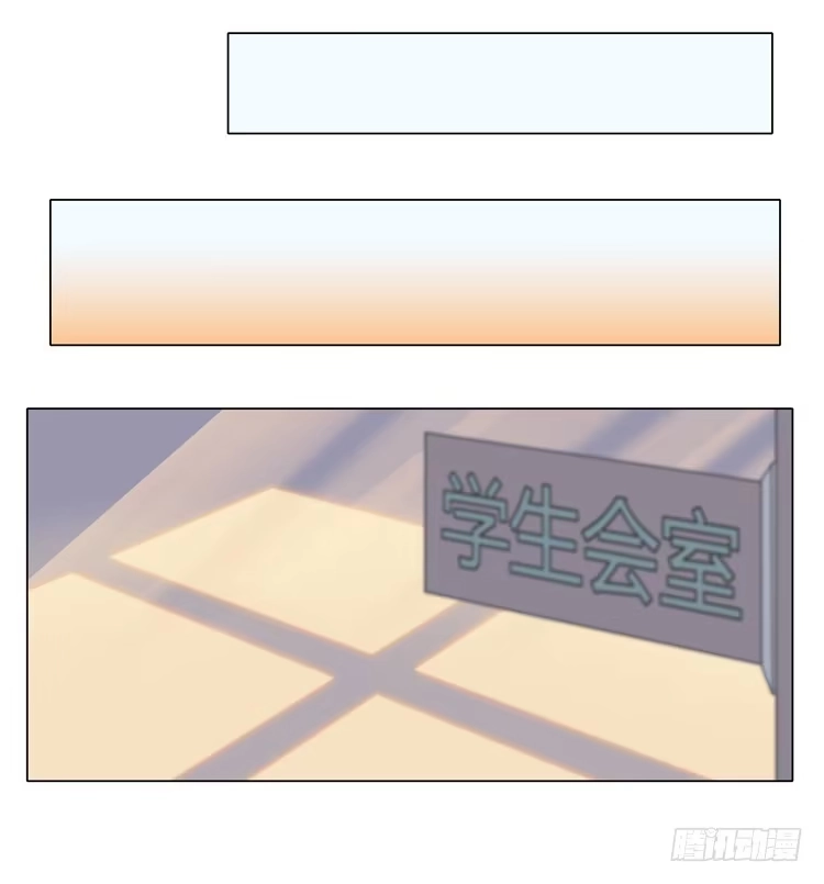 《我与秋田》相信小田是理所当然的 第49页