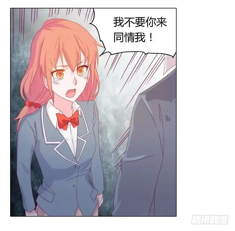 《我与秋田》相信小田是理所当然的 第8页