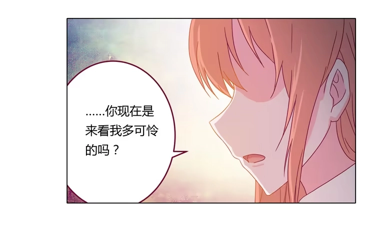 《我与秋田》相信小田是理所当然的 第40页