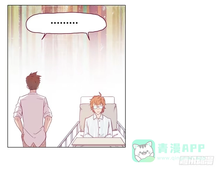 《我与秋田》小田被辰风推倒！ 第16页