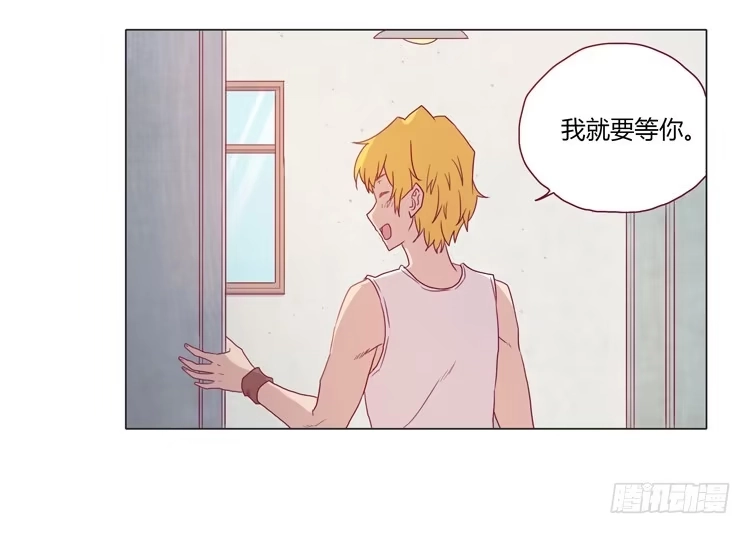 《我与秋田》小田被辰风推倒！ 第43页