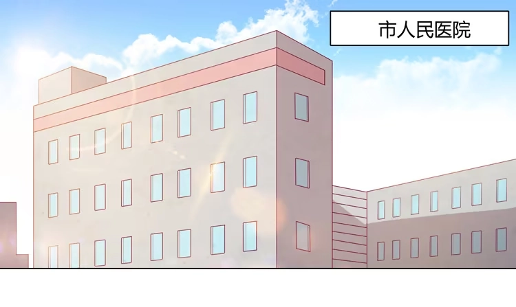 《我与秋田》小田被辰风推倒！ 第2页