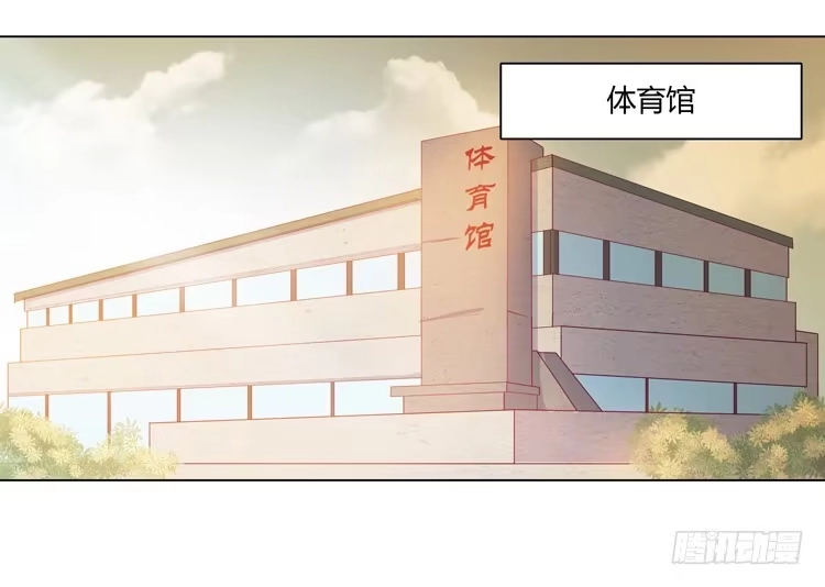 《我与秋田》小田被辰风推倒！ 第39页