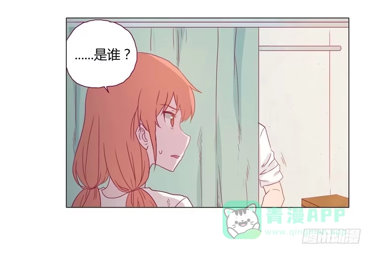 《我与秋田》小田被辰风推倒！ 第46页