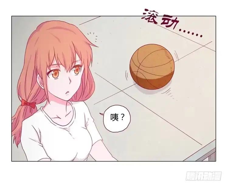 《我与秋田》小田被辰风推倒！ 第45页