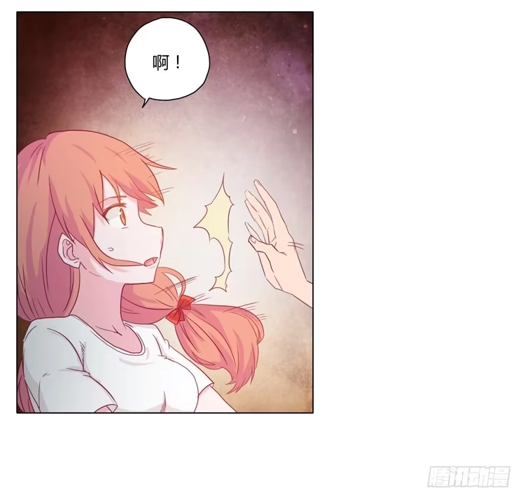 《我与秋田》小田被辰风推倒！ 第57页