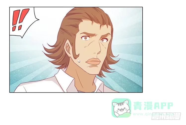 《我与秋田》安心睡吧 第66页