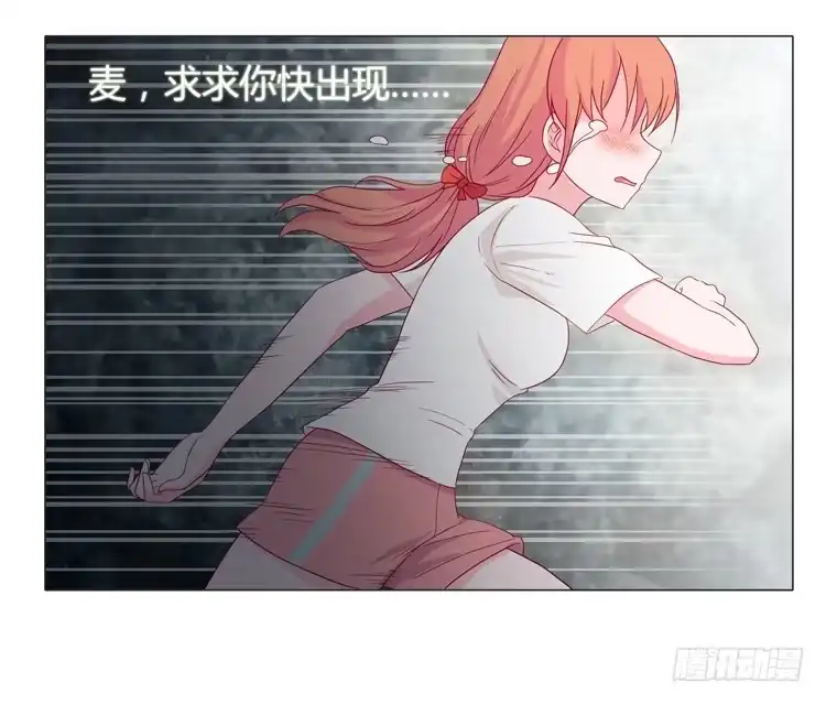 《我与秋田》安心睡吧 第20页