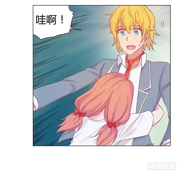 《我与秋田》安心睡吧 第24页