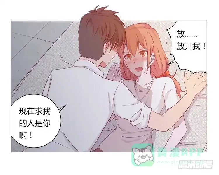 《我与秋田》安心睡吧 第1页