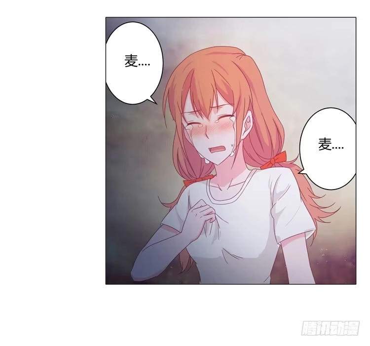 《我与秋田》安心睡吧 第18页