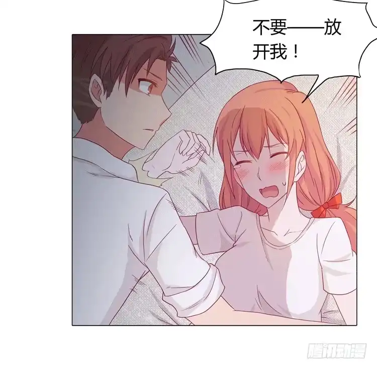 《我与秋田》安心睡吧 第5页