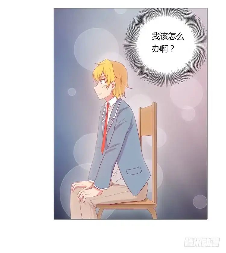 《我与秋田》安心睡吧 第52页