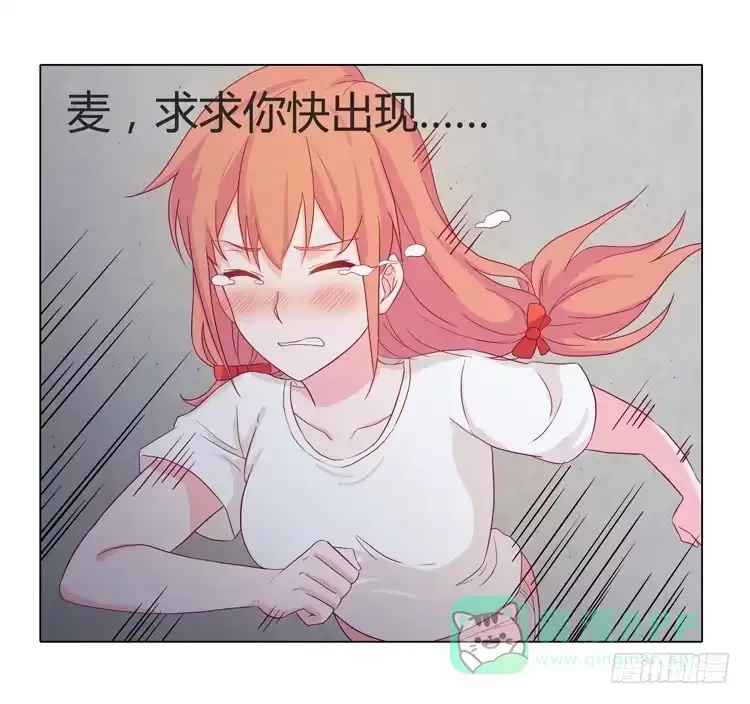 《我与秋田》安心睡吧 第21页