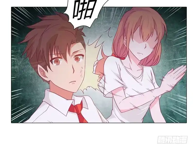 《我与秋田》安心睡吧 第8页