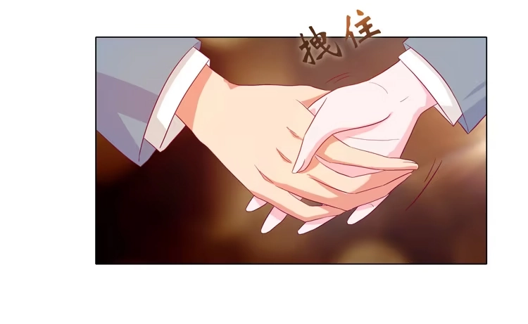 《我与秋田》安心睡吧 第35页
