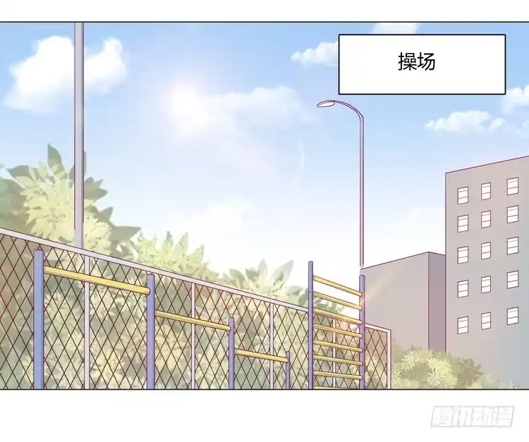 《我与秋田》安心睡吧 第53页
