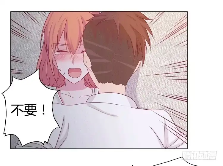 《我与秋田》安心睡吧 第4页