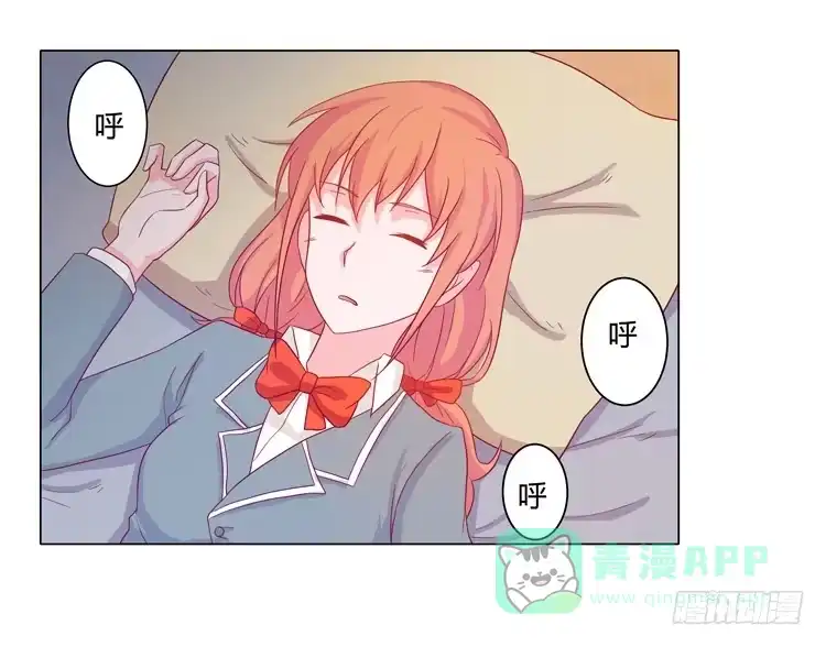 《我与秋田》安心睡吧 第46页