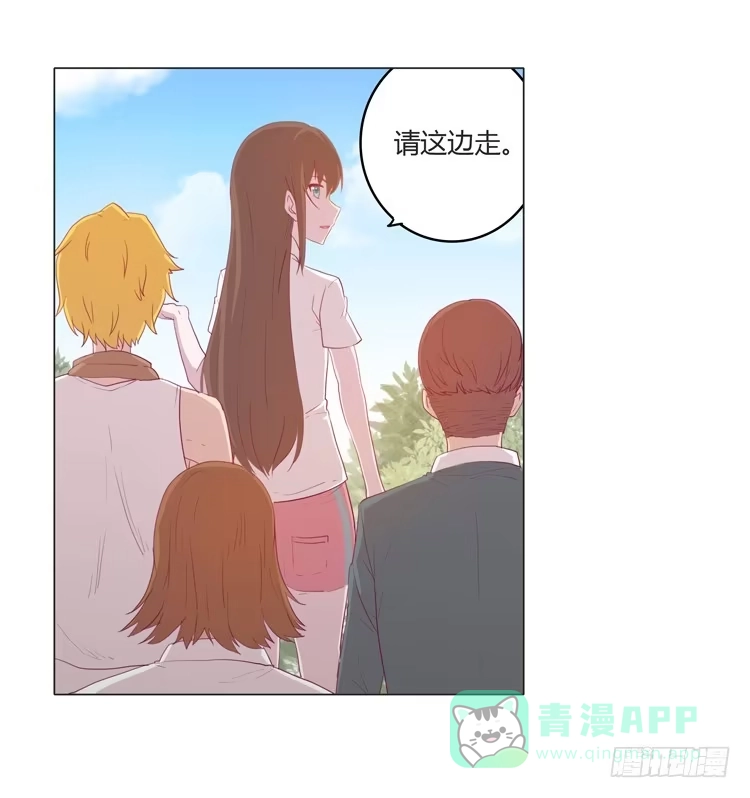 《我与秋田》熊大又来搞事！ 第11页