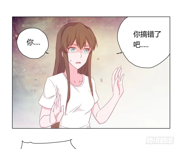 《我与秋田》熊大又来搞事！ 第53页