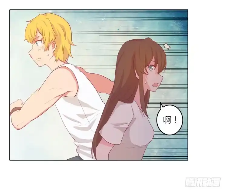 《我与秋田》熊大又来搞事！ 第27页