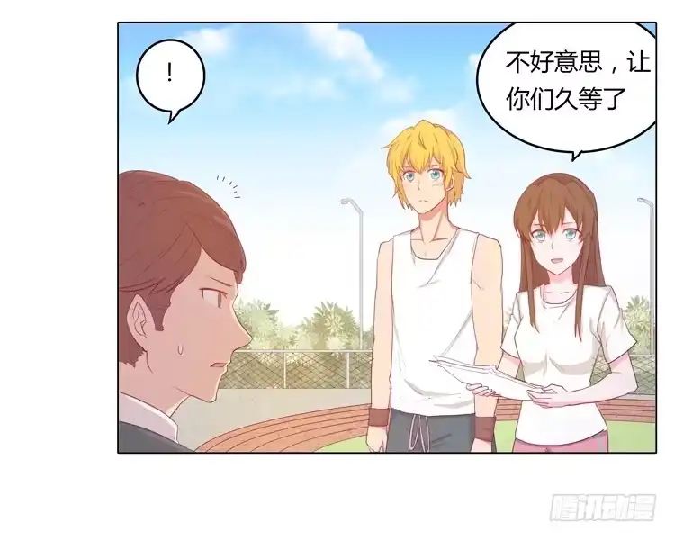 《我与秋田》熊大又来搞事！ 第22页