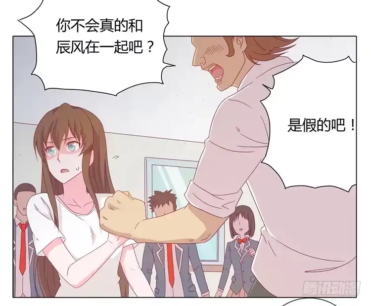 《我与秋田》熊大又来搞事！ 第54页