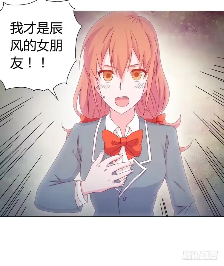 《我与秋田》熊大又来搞事！ 第60页