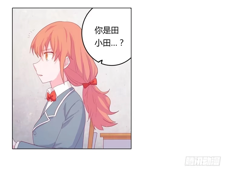 《我与秋田》熊大又来搞事！ 第39页