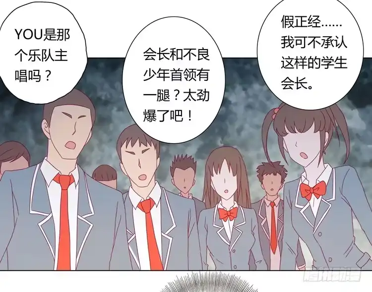 《我与秋田》熊大又来搞事！ 第55页